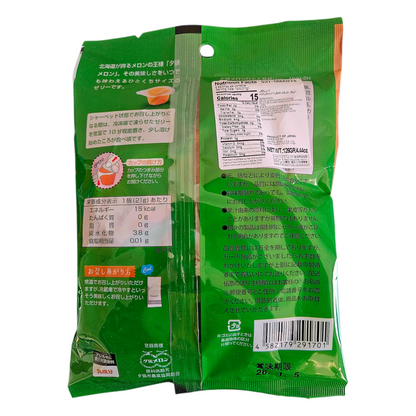 Hokushin Japanese Hokkaido Yubari Melon Bite-Sized Jelly 6pcs-126g
