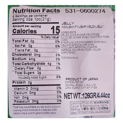 Hokushin Japanese Hokkaido Yubari Melon Bite-Sized Jelly 6pcs-126g