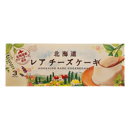 Hokushin Hokkaido Japanese Pudding Style Rare Cheesecake (3 pieces) 7.73oz