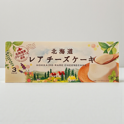 Hokushin Hokkaido Japanese Pudding Style Rare Cheesecake (3 pieces) 7.73oz