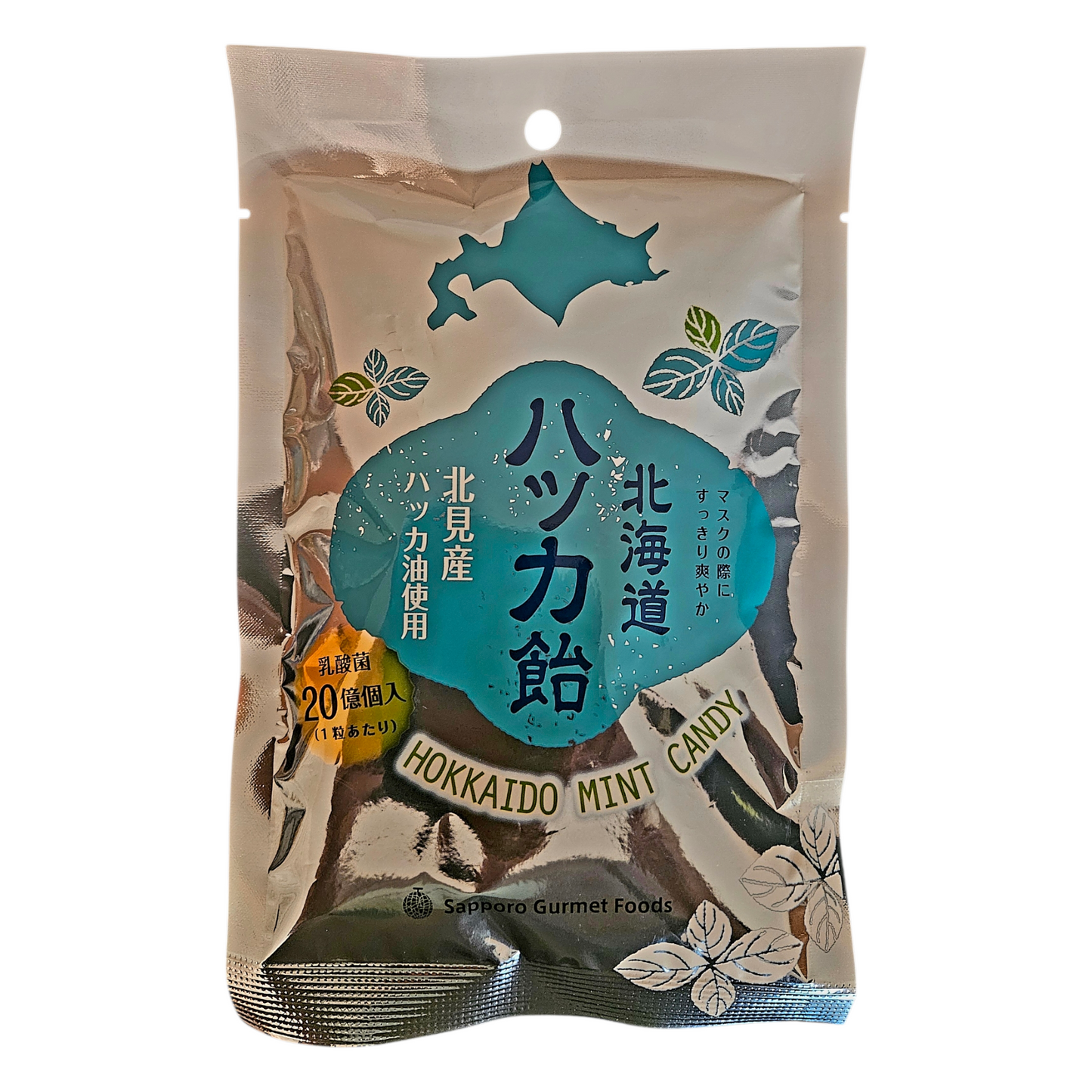 Japanese Premium Hokkaido Mint Candy, 3 Pack- 65g each pack, Limited Stock