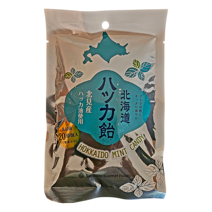 Japanese Premium Hokkaido Mint Candy, 3 Pack- 65g each pack, Limited Stock