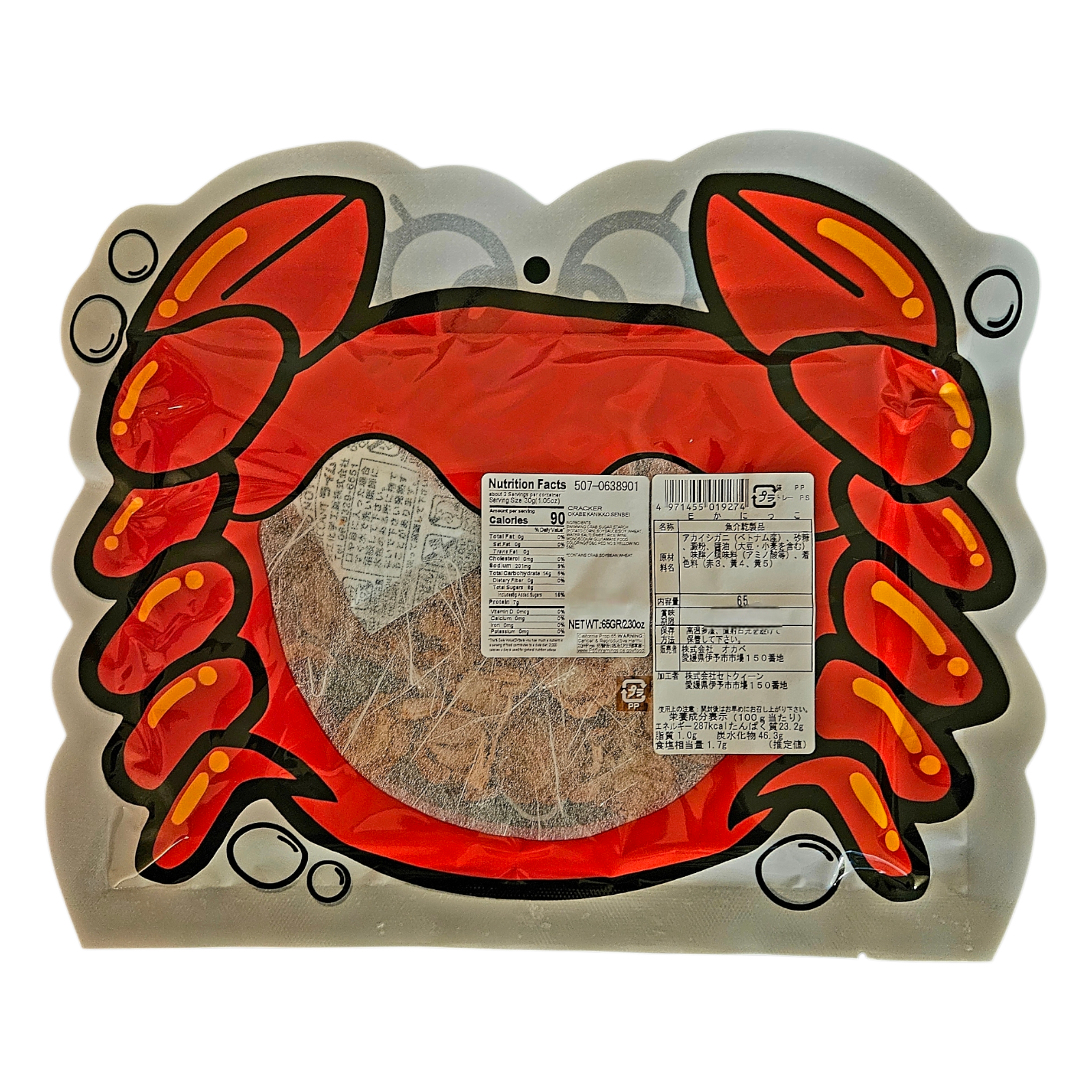 Okabe Kanikko Senbei - Japanese Mini Crab With Fish Egg Snack 蟹仔 Okabe Kanikko Senbei - Japanese Mini Crab With Fish Egg Snack 蟹仔