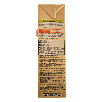 Kikkoman Soymilk - Unsweetened 100% Soymilk 33.81 fl oz - JAPAN’S NO.1 SOYMILK BRAND