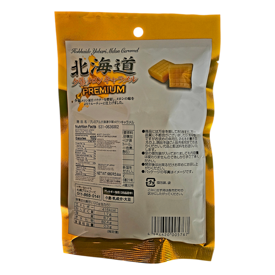 Sapporo Gourment Foods Japan Hokkaido Yubari Melon Caramel Soft Candy 68g