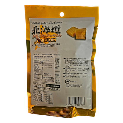 Sapporo Gourment Foods Japan Hokkaido Yubari Melon Caramel Soft Candy 68g