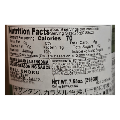 Japanese Roasted Sesame Ramen Salad Sauce - Bell Shokuhin Baisen Gomadare 215g