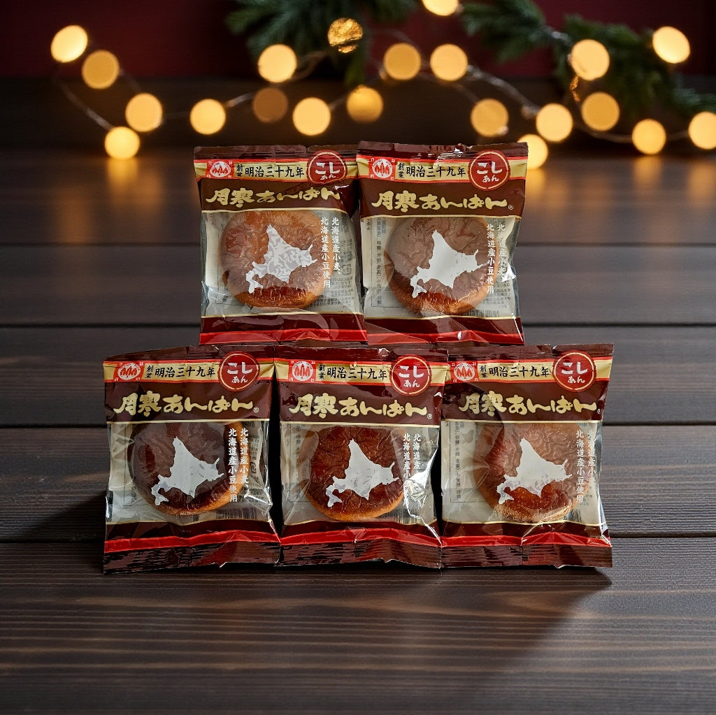 Honma Tsukisamu Kokuto(Okinawan Brown Sugar) Anpan, Sweet Red Bean Paste Pastry, 5 pieces (5x65g)