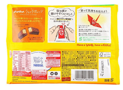 NESTLE Japanese KitKat Orange Chocolate Wafer 7pc - 81g