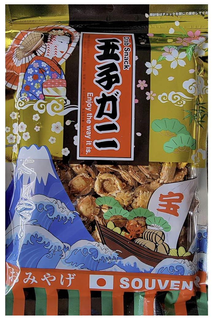 Japanese Roasted Mini Crab With Fish Egg Snack Okabe Tamago Kani 130g (4.5oz)