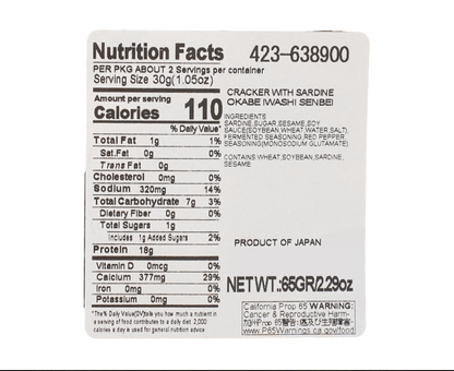 Okabe Iwashi Senbei-Ready to Eat Cracker with Sardine Snack 65g