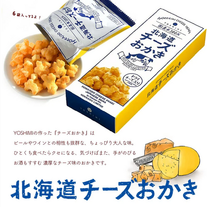 Yoshimi Hokkaido Japanese Cheese Rice Crackers 102G - Cheesy Okaki Snack