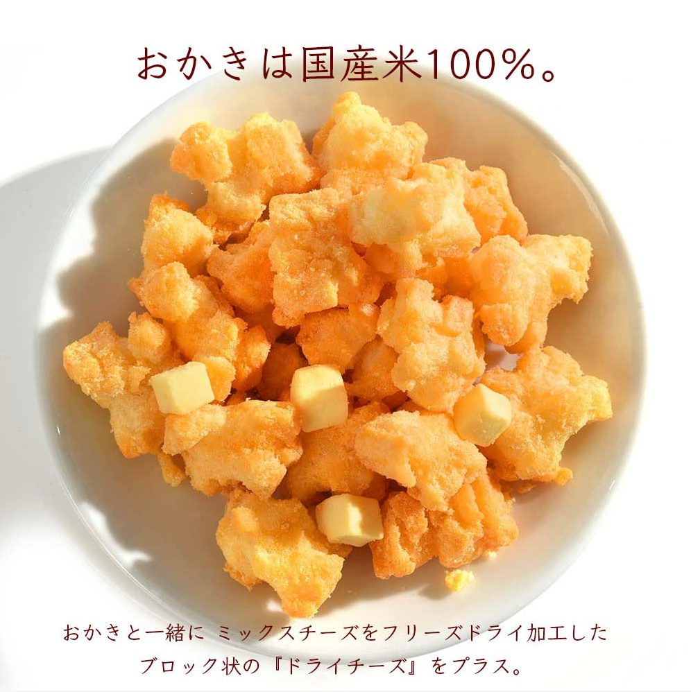 Yoshimi Hokkaido Japanese Cheese Rice Crackers 102G - Cheesy Okaki Snack