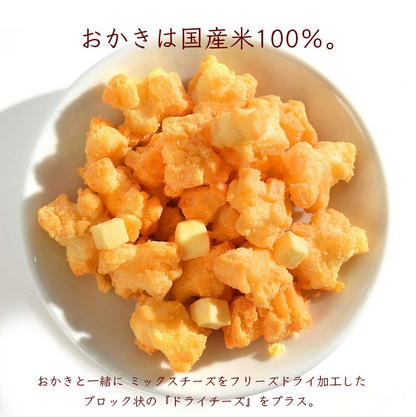 Yoshimi Hokkaido Japanese Cheese Rice Crackers 102G - Cheesy Okaki Snack