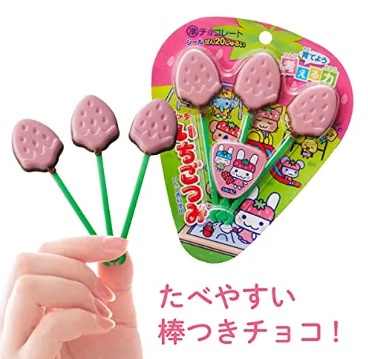 LOTTE Ichigo Tsumi Japanese STRAWBERRY CHOCOLATE LOLLIPOP 3P - 11g