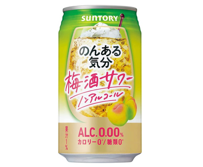 Japanese Non-Alcoholic Cocktail - Suntory NonAru Kibun Umeshu Wine Plum Sour 350 ml
