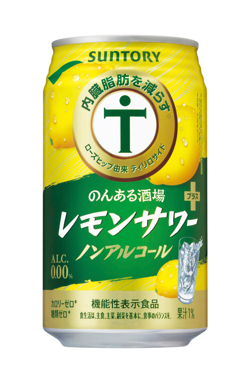 Japanese Non-Alcoholic Cocktail - Suntory Karada Omou Sakaba  Lemon Plus 350 ml