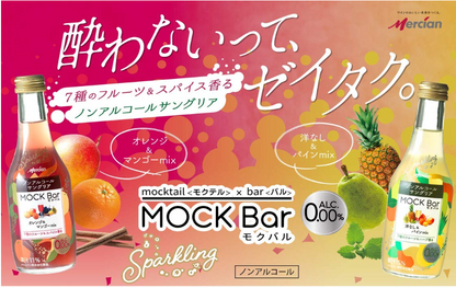 Kirin Mock Bar Pear & Pineapple Mix (Non-Alcoholic) Sangria 250 ml
