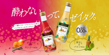 Kirin Mock Bar Pear & Pineapple Mix (Non-Alcoholic) Sangria 250 ml