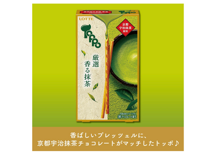 Lotte Japan Toppo Aromatic Matcha Chocolate Sticks 2bags/box 72g