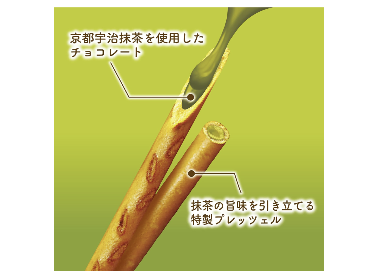 Lotte Japan Toppo Aromatic Matcha Chocolate Sticks 2bags/box 72g