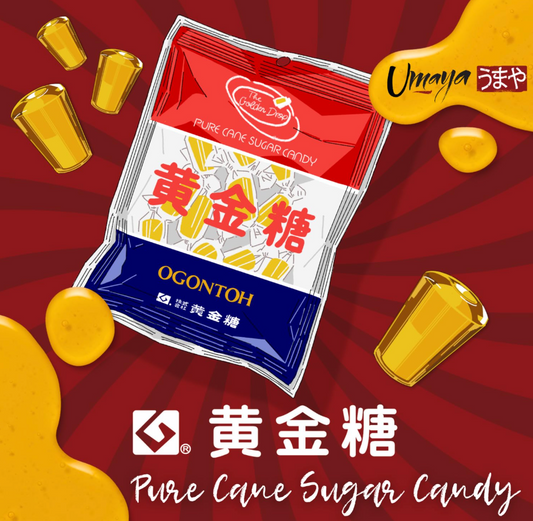 Ogontoh Japanese Pure Cane Sugar Golden Drop Hard Candy, 2.2 oz. (65g)