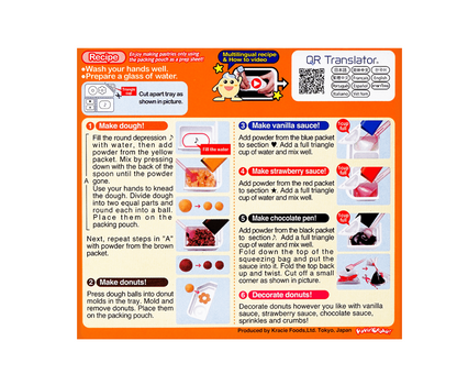 Kracie Popin' Cookin' Diy Japanese Candy Kit , Tanoshii Donuts,41g