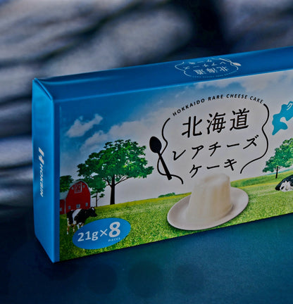 Hokushin Hokkaido Japanese Mini Rare Cheesecake Pudding (8 pieces) 5.93oz