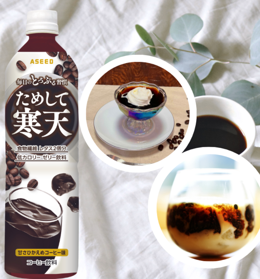 ASEED Tameshite Kanten Coffee Jelly Drink, Rich Dietary Fiber, Low Calorie-900ml