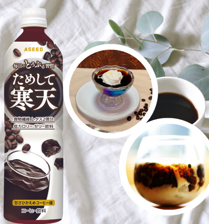 ASEED Tameshite Kanten Coffee Jelly Drink, Rich Dietary Fiber, Low Calorie-900ml