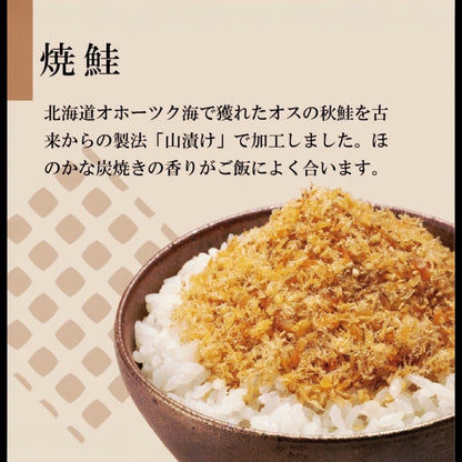 TANAKA SOFT FURIKAKE GRILLED SALMON 22G, JAPANESE RICE SEASONING