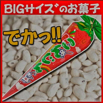 Takami Ninjin Carrot Japanese Rice Puff Snack 11g