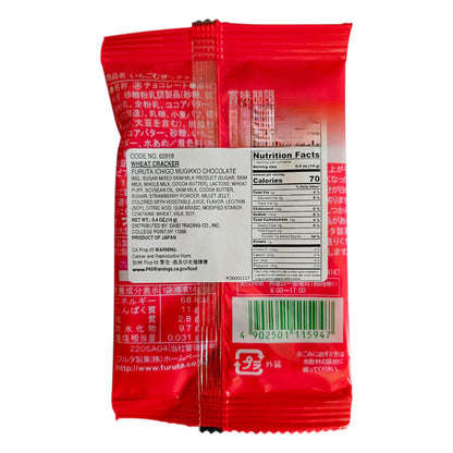 FURUTA Ichigo Mugikko Chocolate (Strawberry Chocolate Covered Puffs) 14g