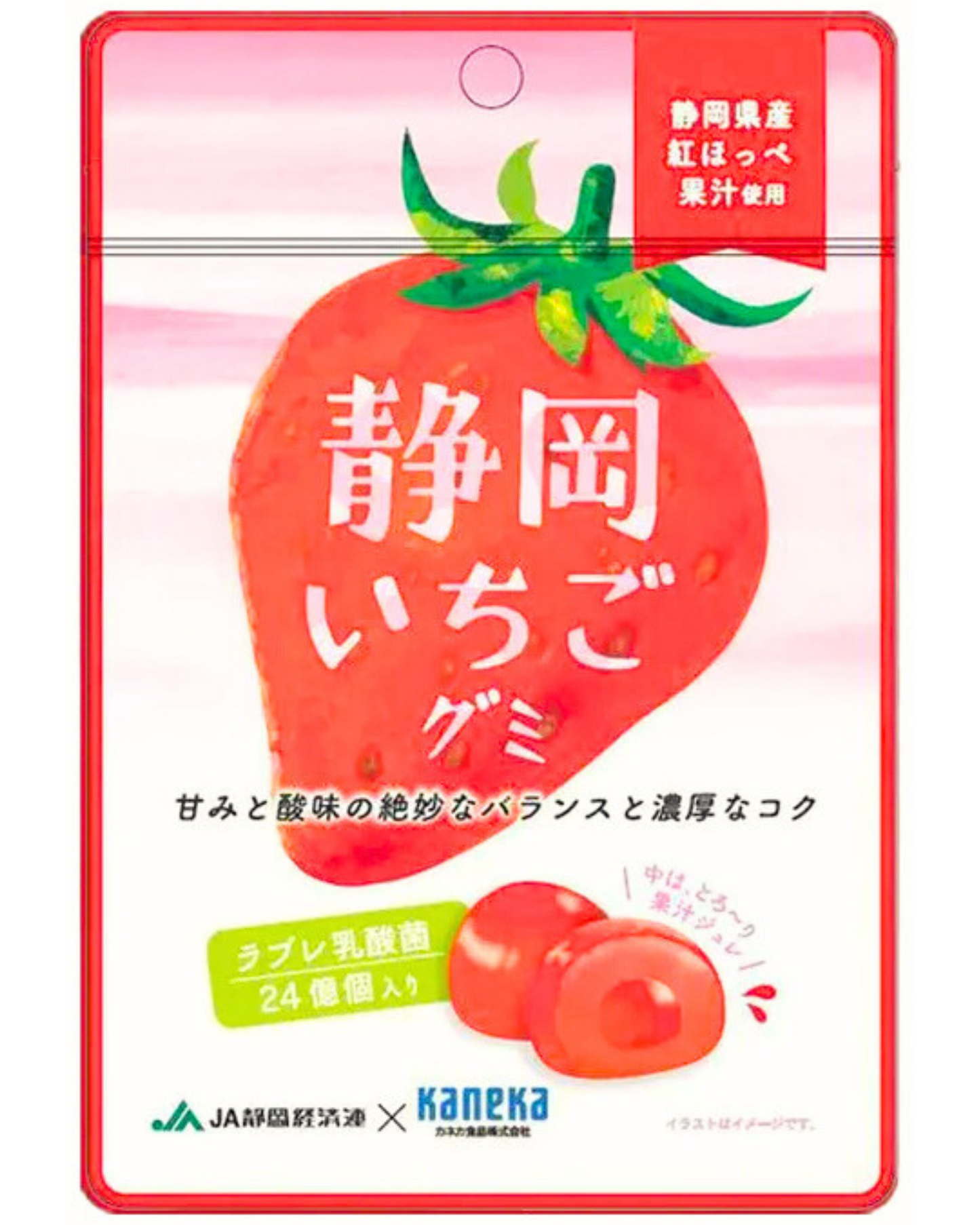 Kaneka Japanese Luxurious Shizuoka Strawberry Ichigo Gummy, 1.4 oz - Pack of 3