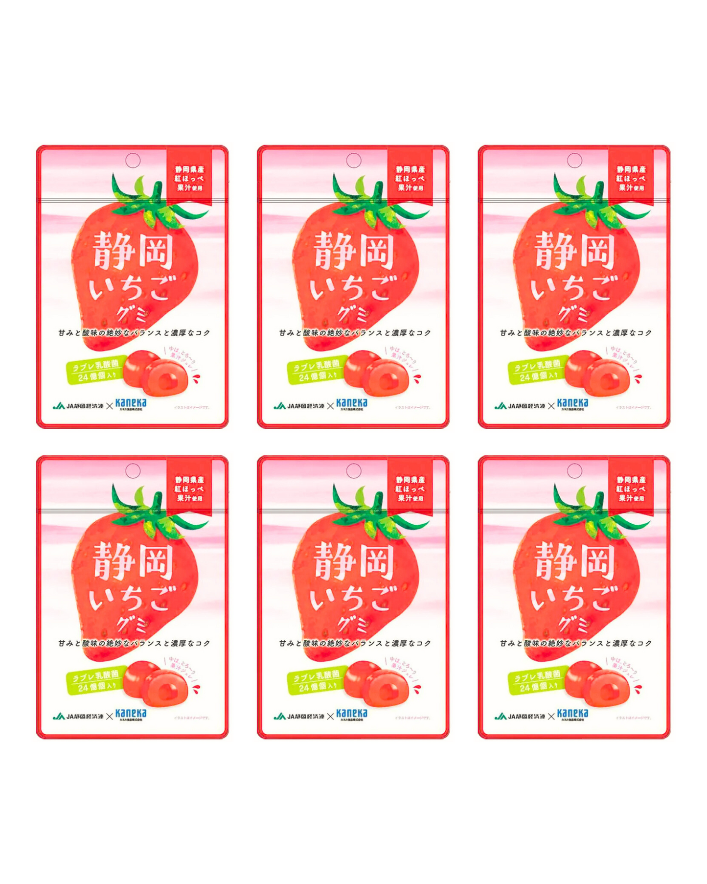 Kaneka Japanese Luxurious Shizuoka Strawberry Ichigo Gummy, 1.4 oz - Pack of Six