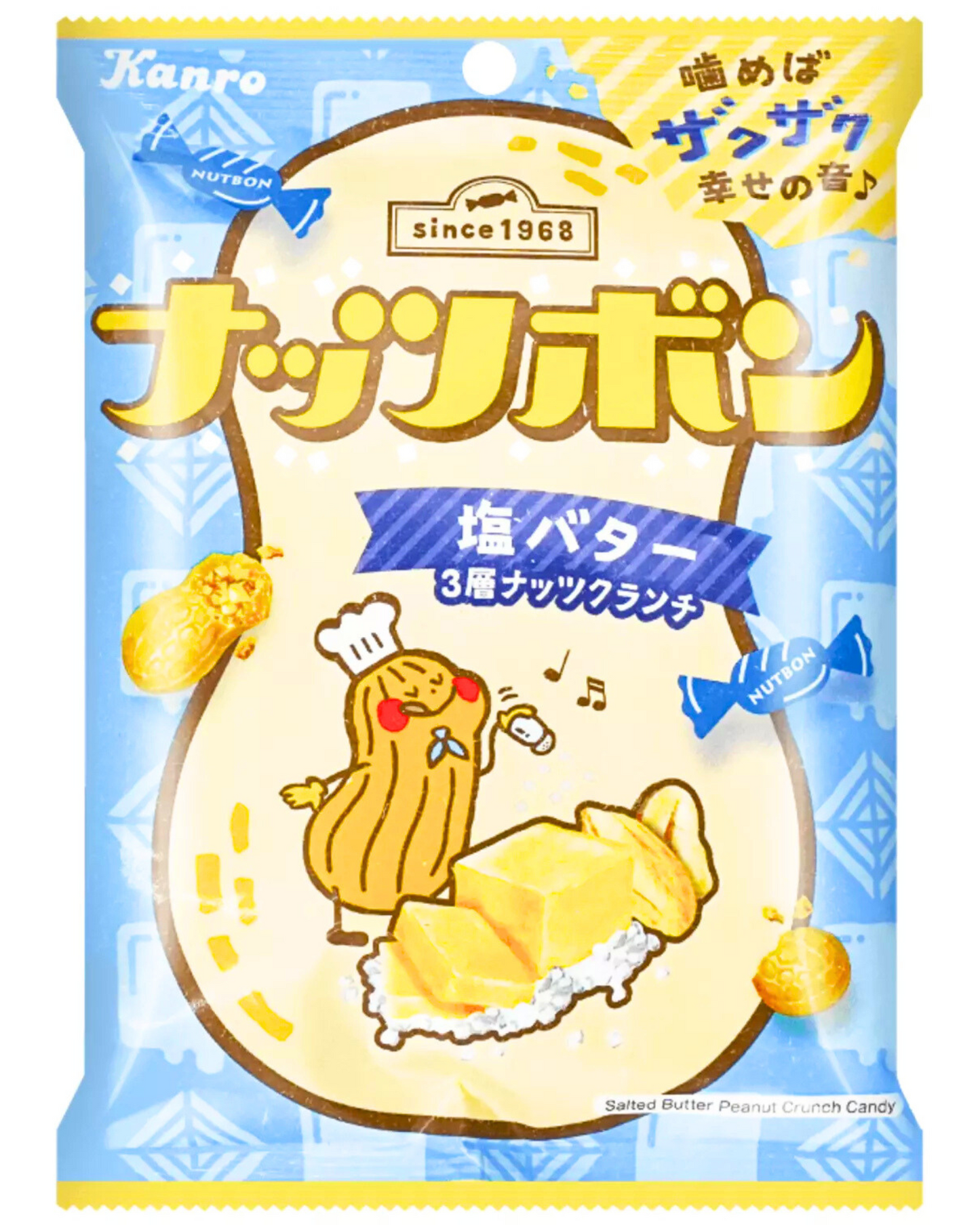 KANRO Japnese Nutsbon Shio Butter - Salty Butter Peanut Candy 70g (3 Pack)