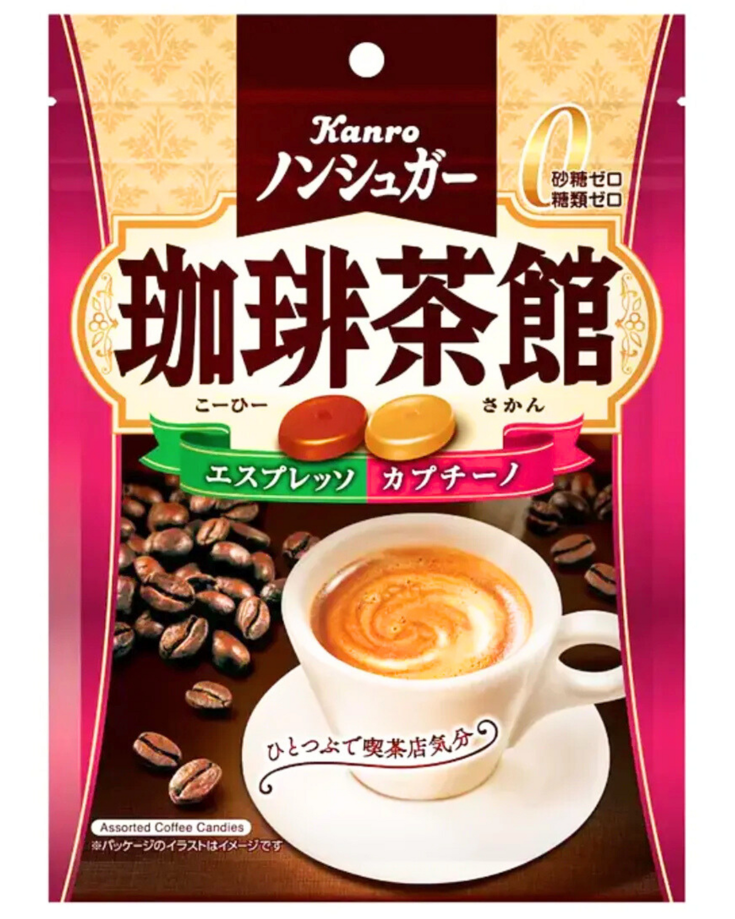 Kanro Non Sugar Sakan Coffee Hard Candy Espresso & Cappuccino, 72g (Pack of 4)