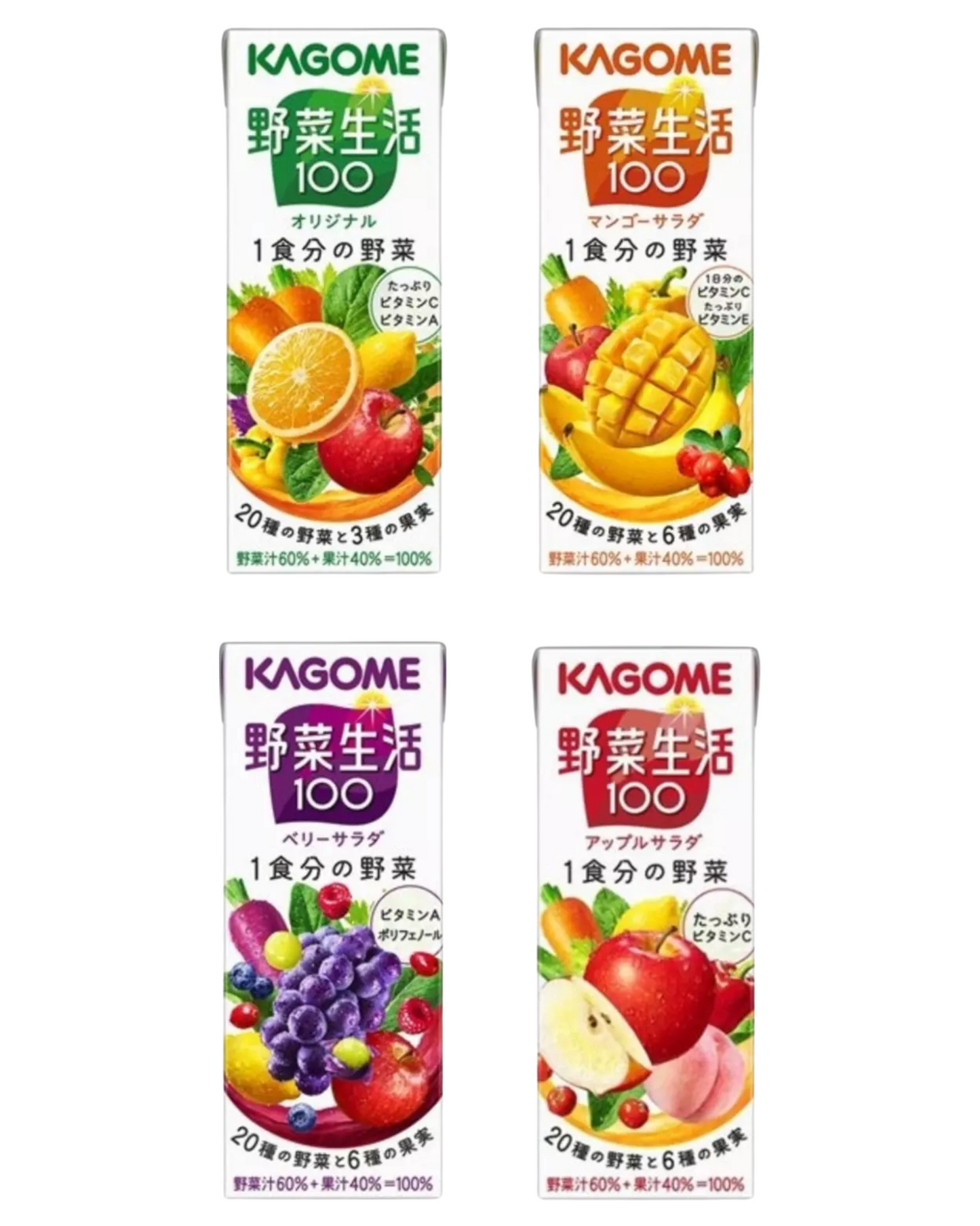 Kagome -Japan Yasai Seikatsu 100% Vegetable&Fruits Juice 8 Pack Assortment,200ml