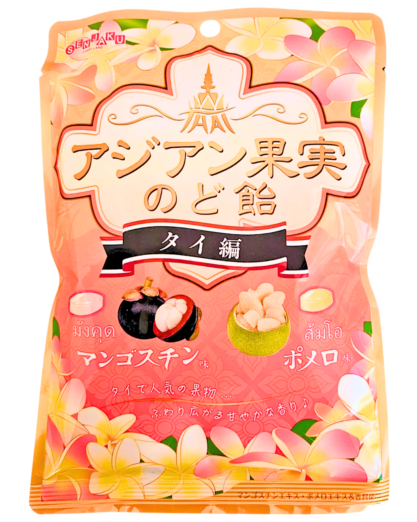 UMAYA - Senjaku Asian Fruit Throat Candy Mangosteen & Pomelo Flavor 2.6oz - Honey & Vitamin C Soothing Lozenges - Cough & Throat Relief - Japanese Hard Candy - Product of Japan