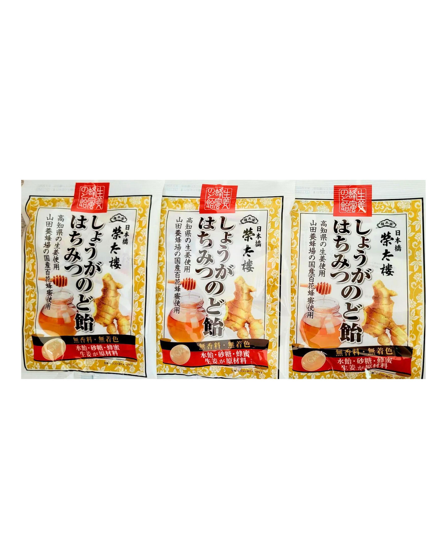 Japanese Cough Drop Candy - Eitaro Ginger Honey Nodo Candy - 2.37 oz ( 3 Packs)