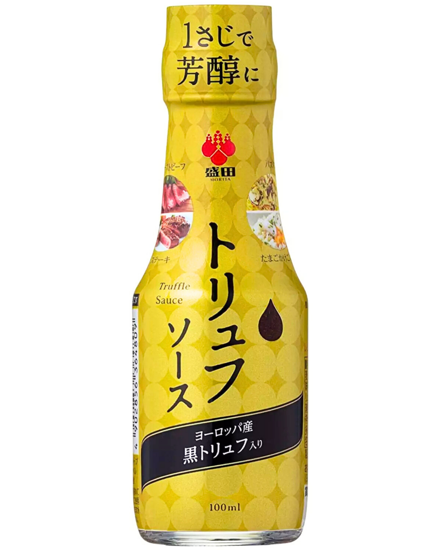 MORITA - Japanese Truffle-Infused Soy Sauce TRUFFLE SAUCE 3.3oz/100ml