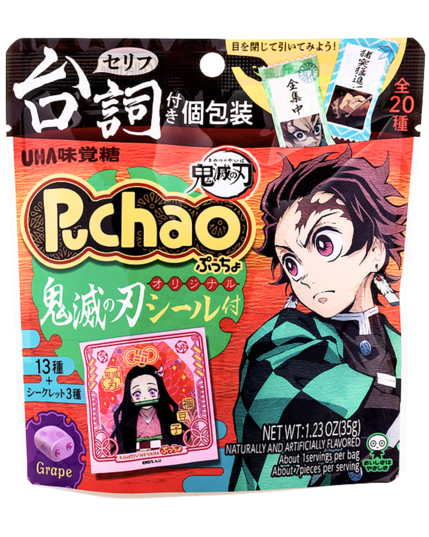 Puchao Demon Slayer(Tanjiro) Puchao Kimetsu Grape Gummy Candy 35g Limit Edition