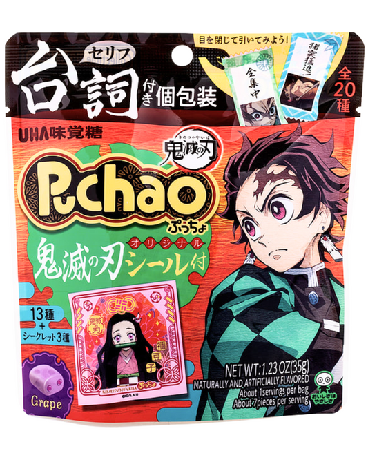 Puchao Demon Slayer(Tanjiro) Puchao Kimetsu Grape Gummy Candy 35g Limit Edition