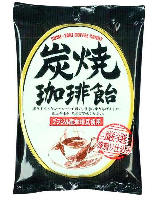 Ribon Sumi-Yaki Coffee Hard Candy, 3.5 OZ (100g) , Japan.