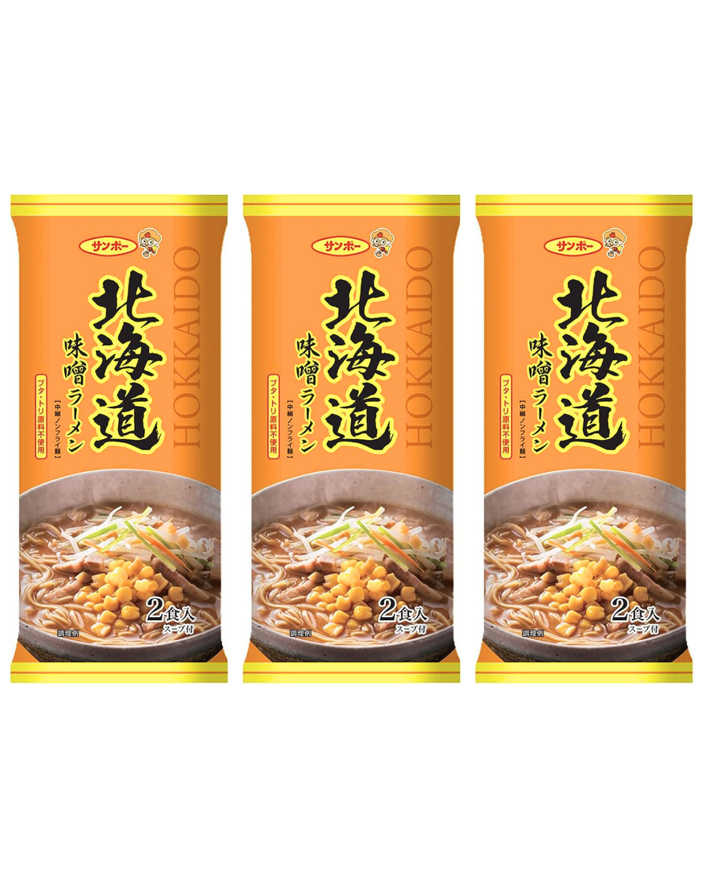 Sanpo Hokkaido Japanese Miso Ramen Noodle with Soup 2 Servings 2.94oz - 3 Packs