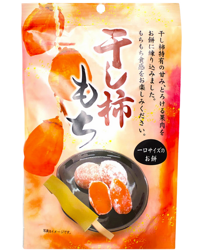 Seiki Japanese Hoshigaki Dried Persimmon Mochi 130g