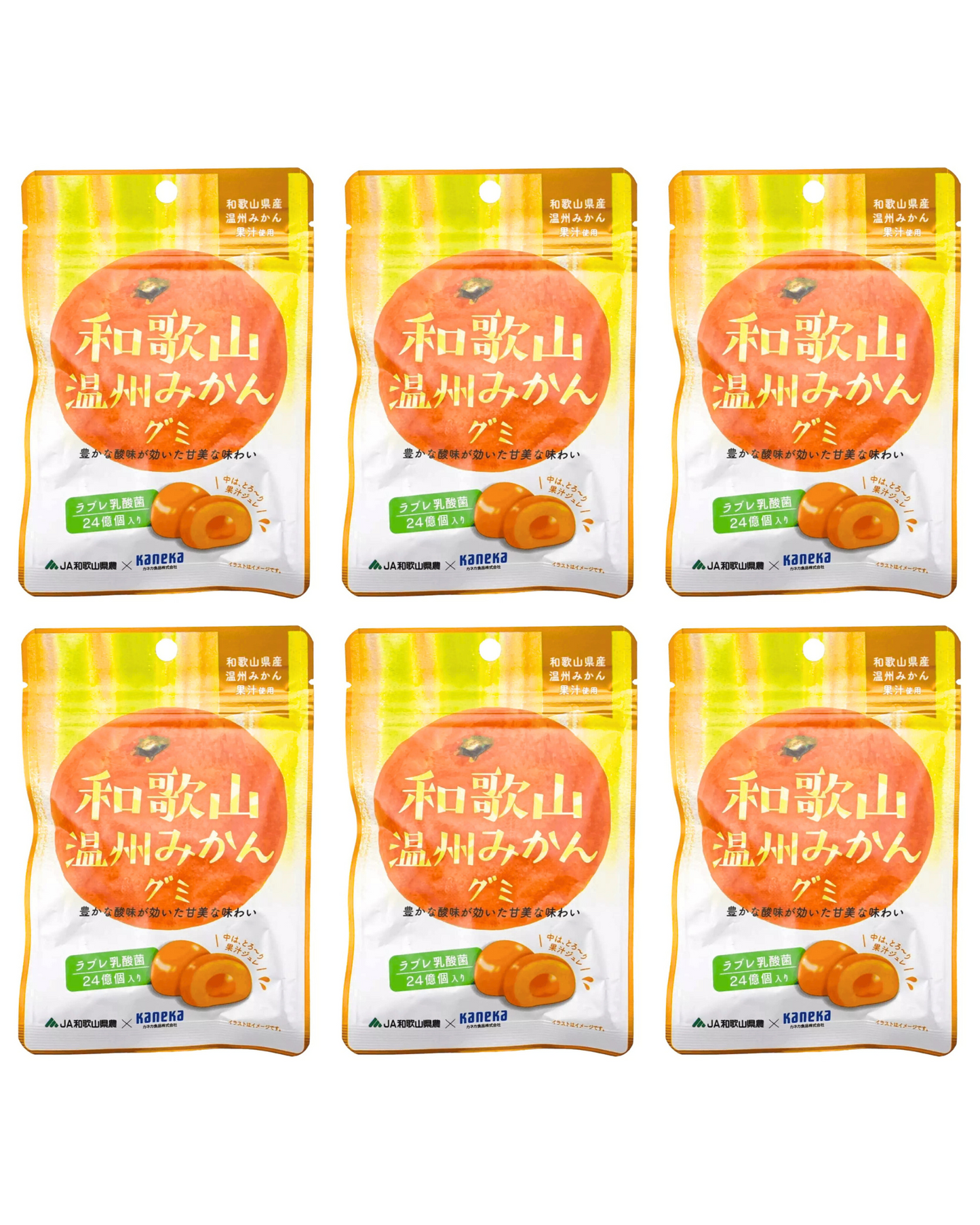 Six (6) Packs of Kaneka Japanese Luxurious Fruits Gummy-Wakayama Mandarin 1.4 oz