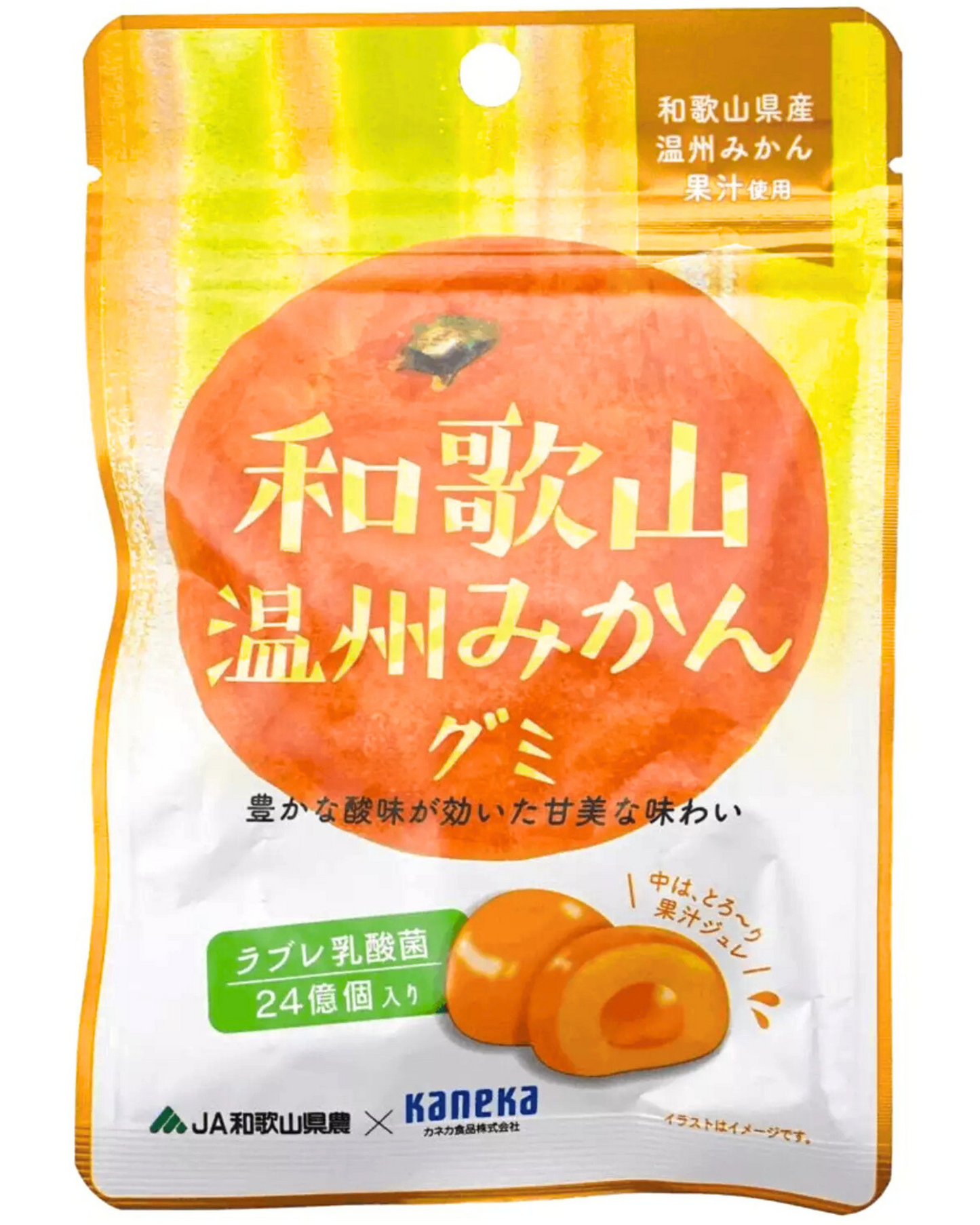 Six (6) Packs of Kaneka Japanese Luxurious Fruits Gummy-Wakayama Mandarin 1.4 oz