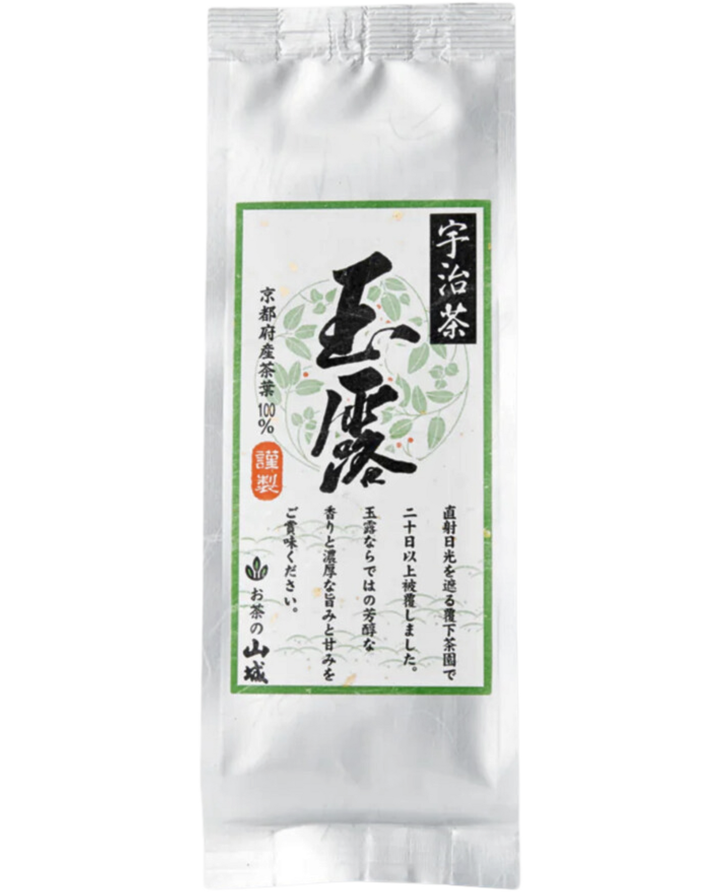 宇治茶 玉露 Premium Japnanese  Loose Green Tea Yamashiro Ujicha Gyokuro - 50g