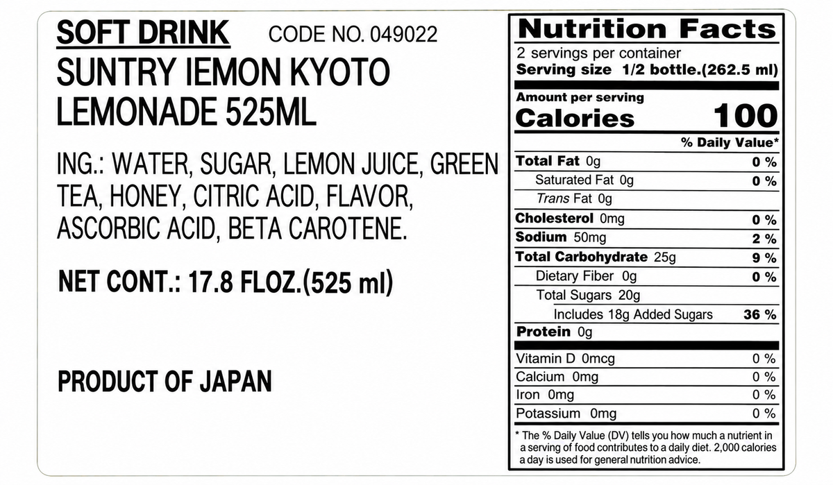 Suntory Iyemon Kyoto Lemonade / 京都レモネード  525ml - Japan